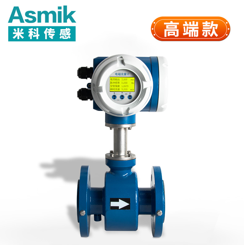 管道流量計DN400：精準測量，助力工業(yè)流體管理