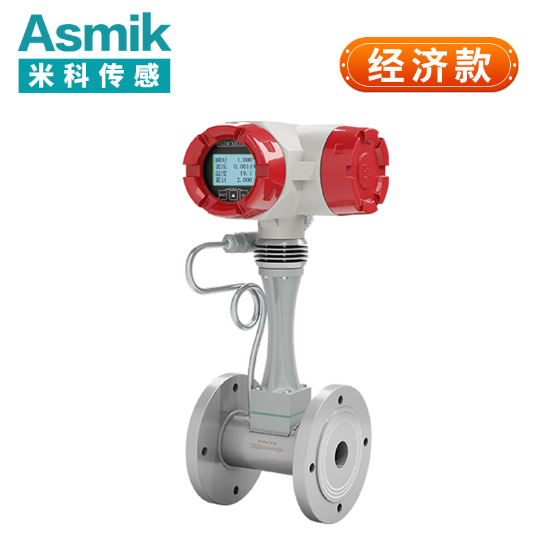 西南片區(qū)蒸汽流量計的應用與管理優(yōu)化