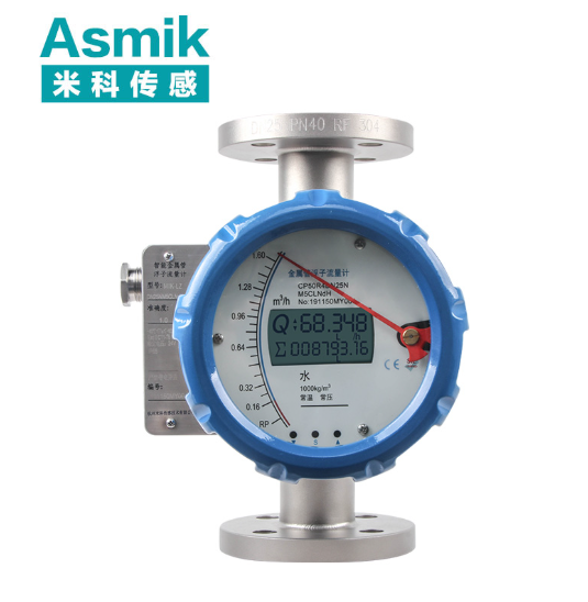 金屬轉子流量計生產廠家