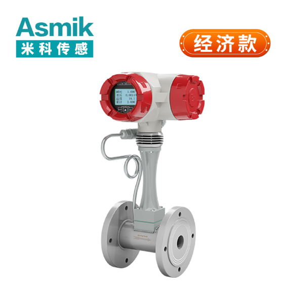 渦街流量計(jì) dn80 的量程