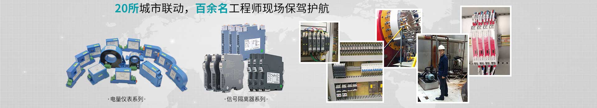 實時行業(yè)資訊，盡在米科傳感